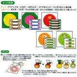 おにぎりラップ フルーツ&アニマル お弁当グッズ | livingut | 詳細画像3