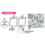 プリントポリ袋 トリコロール お弁当グッズ | livingut | 詳細画像3