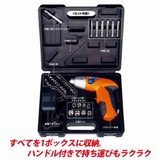 電動ドライバーセット 充電式 42P | livingut | 詳細画像2