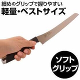包丁 パン切り包丁 ソフトグリップ包丁 ブラック 包丁 ほうちょう | livingut | 詳細画像2 