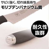 包丁 パン切り包丁 ソフトグリップ包丁 ブラック 包丁 ほうちょう | livingut | 詳細画像3 