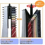 ネクタイハンガー クロス 20本掛け | livingut | 詳細画像3 