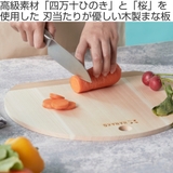 まな板 木製 HANAKO | livingut | 詳細画像2