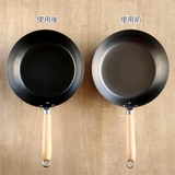 鉄フライパン 28cm チタン柄 | livingut | 詳細画像15 