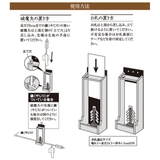 お札立て 壁掛け 神棚 | livingut | 詳細画像5