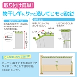 ベランダカーテン 風を通す雨よけベランダカーテン 雨除け | livingut | 詳細画像10 