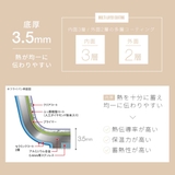 フライパン 26cm 深型 | livingut | 詳細画像11 