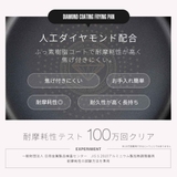 フライパン 26cm 深型 | livingut | 詳細画像12 