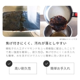 フライパン 26cm 深型 | livingut | 詳細画像13 