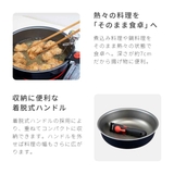 フライパン 26cm 深型 | livingut | 詳細画像14 