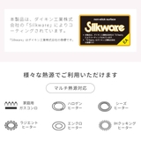 フライパン 26cm 深型 | livingut | 詳細画像10 