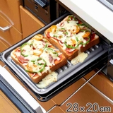 魚焼きトレー ワイド お手入れ簡単グリルトレー | livingut | 詳細画像1