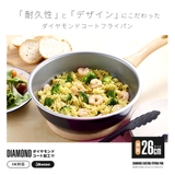 フライパン 26cm IH対応 | livingut | 詳細画像15 