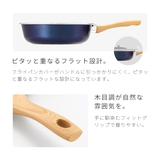 フライパン 26cm IH対応 | livingut | 詳細画像17 