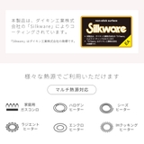 フライパン 26cm IH対応 | livingut | 詳細画像20 
