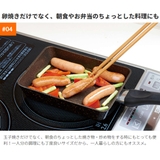 玉子焼き器 13×18cm ゴールドマーブル | livingut | 詳細画像11 