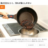 玉子焼き器 13×18cm ゴールドマーブル | livingut | 詳細画像8 