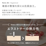 丸いまな板 小 食洗機対応 | livingut | 詳細画像8