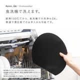 丸いまな板 小 食洗機対応 | livingut | 詳細画像9