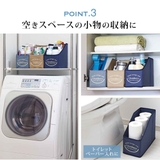収納 洗面所下 たためる洗面台下収納BOX | livingut | 詳細画像12 