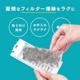 フィルター シート型洗濯機ゴミ取りフィルター 縦型洗濯機用 | livingut | 詳細画像7 