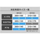 布団干しシート ふとん干し汚れ防止シート 布団干し | livingut | 詳細画像6 