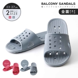 ベランダサンダル 軽くてソフトなベランダサンダル サンダル | livingut | 詳細画像8 