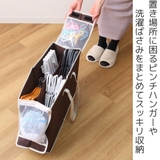 洗濯用具収納 ハンガー収納ボックス ハンガー入れ | livingut | 詳細画像2 