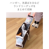 洗濯用具収納 ハンガー収納ボックス ハンガー入れ | livingut | 詳細画像4 