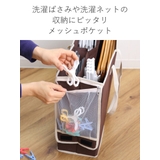 洗濯用具収納 ハンガー収納ボックス ハンガー入れ | livingut | 詳細画像10 