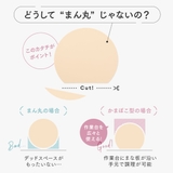 食洗機対応 丸いまな板 耐熱エラストマー | livingut | 詳細画像10