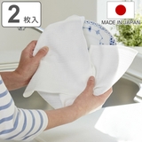 ふきん ホテル仕様キッチンふきん播州製 布巾 | livingut | 詳細画像1