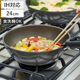 フライパン 24cm 深型 | livingut | 詳細画像1 