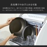 フライパン 24cm 深型 | livingut | 詳細画像13 