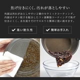 フライパン 26cm IH対応 | livingut | 詳細画像12 