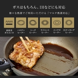 フライパン 26cm IH対応 | livingut | 詳細画像10 