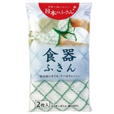 ふきん 食器用綿柄ふきん 2枚入り | livingut | 詳細画像1