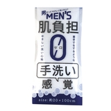 ボディタオル 20×100ｃｍ シリコンタオル | livingut | 詳細画像1 