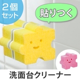 水垢とりスポンジ 貼りつく洗面台クリーナー 洗面所 | livingut | 詳細画像1 