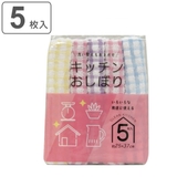 おしぼり キッチンおしぼり 5枚入 | livingut | 詳細画像1 