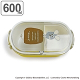 お弁当箱 1段 600ml | livingut | 詳細画像1 