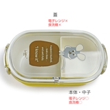 お弁当箱 1段 600ml | livingut | 詳細画像2 