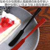 工房アイザワ 純銅鎚目文 朱塗り | livingut | 詳細画像2 