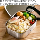 工房アイザワ 弁当箱 670ml | livingut | 詳細画像2