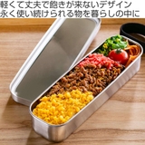 工房アイザワ 弁当箱 350ml | livingut | 詳細画像2 