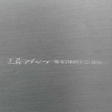 工房アイザワ 弁当箱 570ml | livingut | 詳細画像15 