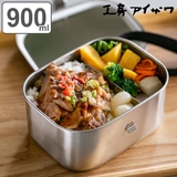 工房アイザワ 弁当箱 900ml | livingut | 詳細画像1 