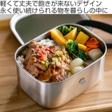 工房アイザワ 弁当箱 900ml | livingut | 詳細画像2 