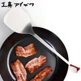 工房アイザワ パセリ ターナー | livingut | 詳細画像1