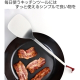 工房アイザワ パセリ ターナー | livingut | 詳細画像2